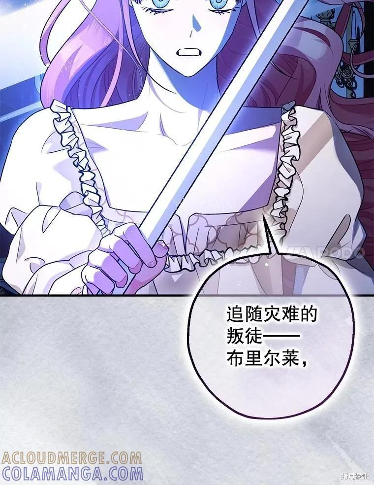 第93话 第37页