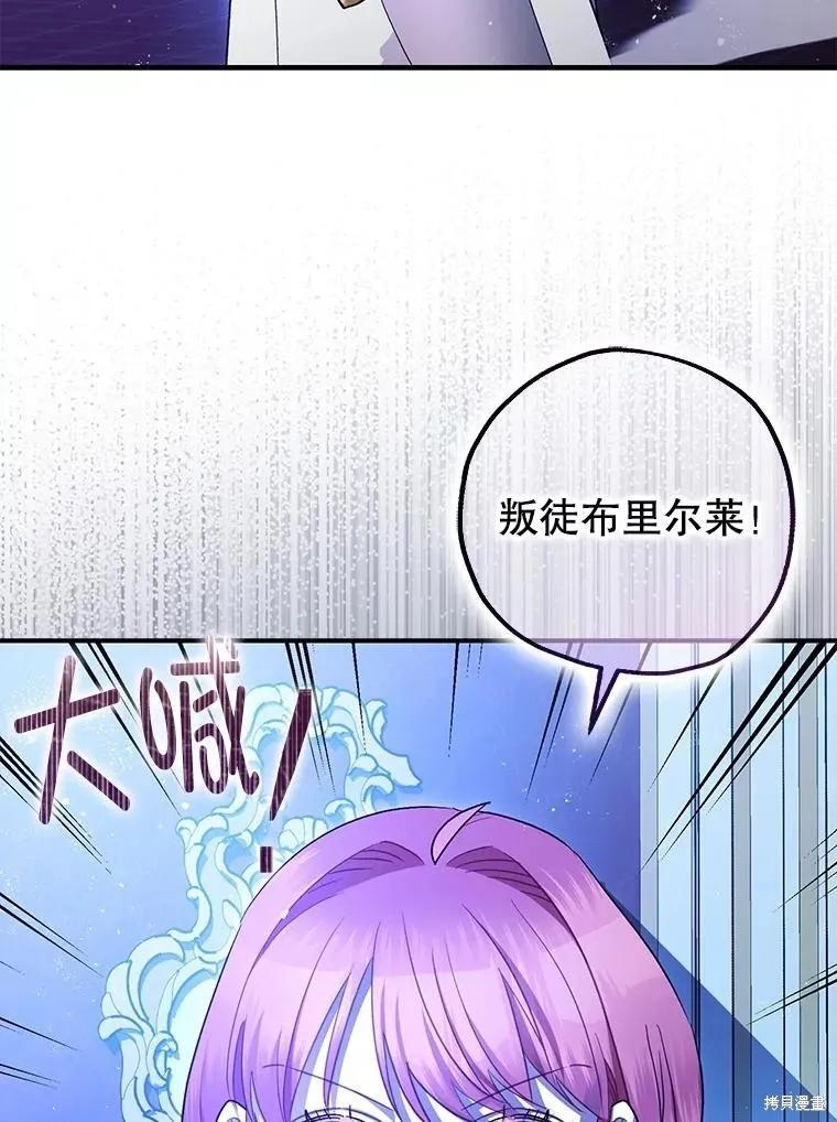第93话 第42页