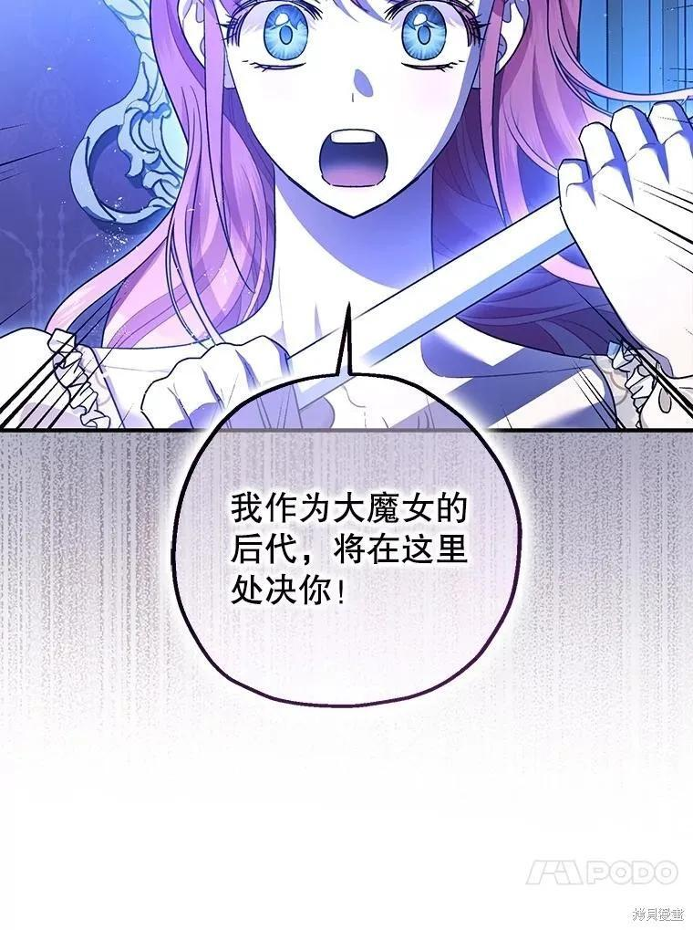 第93话 第44页