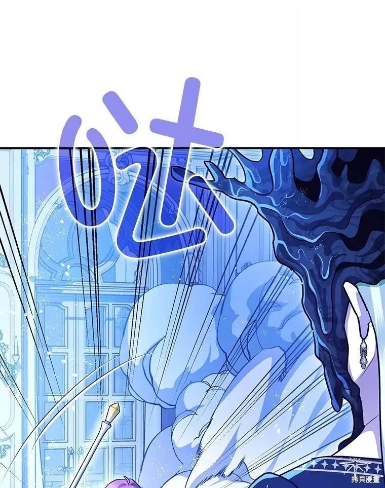 第93话 第46页