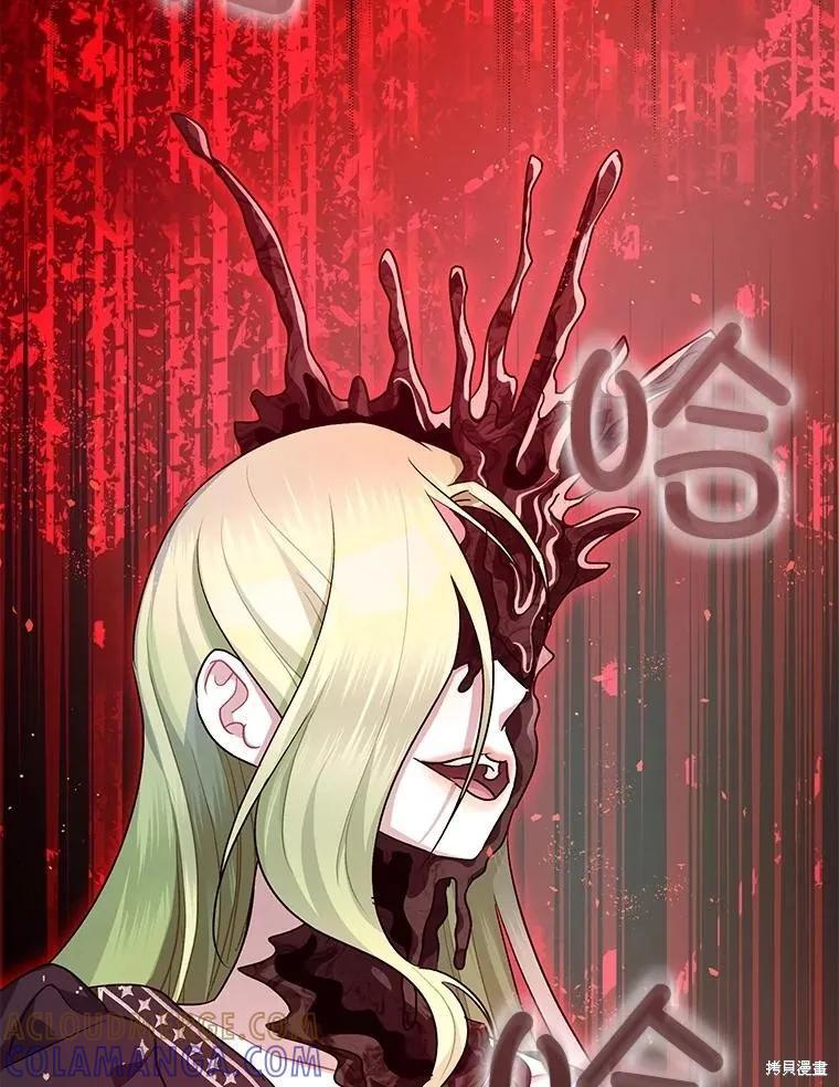 第93话 第49页