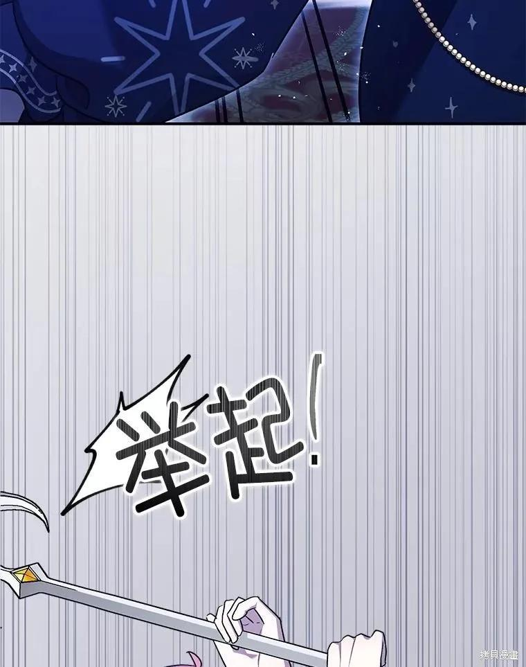 第93话 第50页