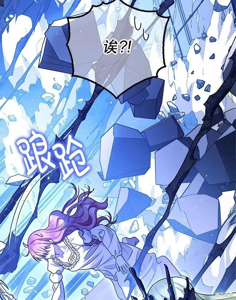 第93话 第62页