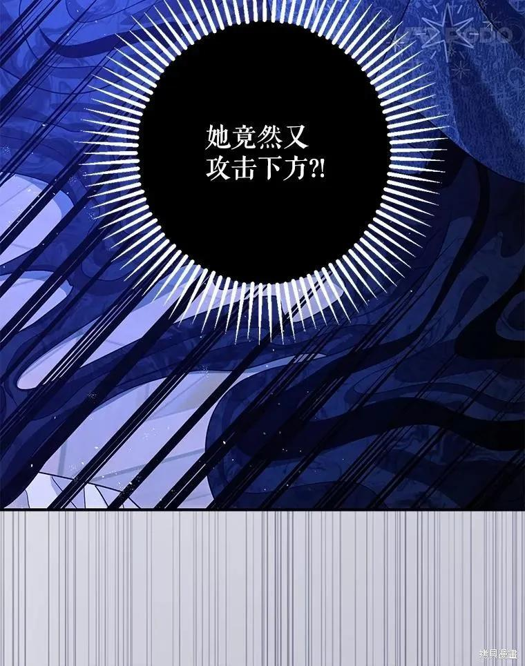 第93话 第66页
