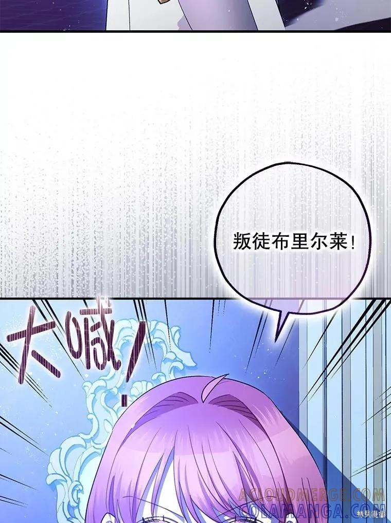 第93话 第73页