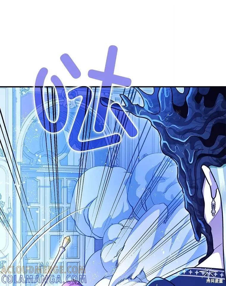 第93话 第77页