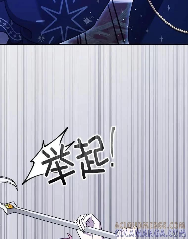 第93话 第81页