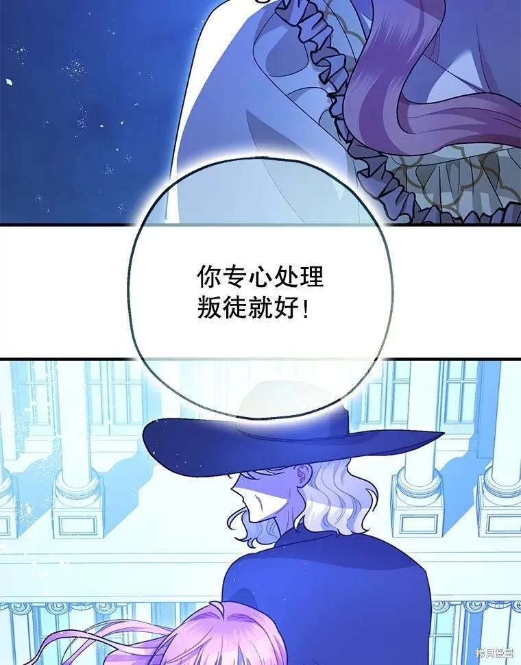 第93话 第90页
