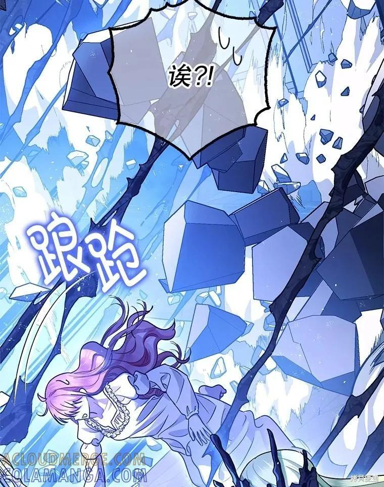 第93话 第93页