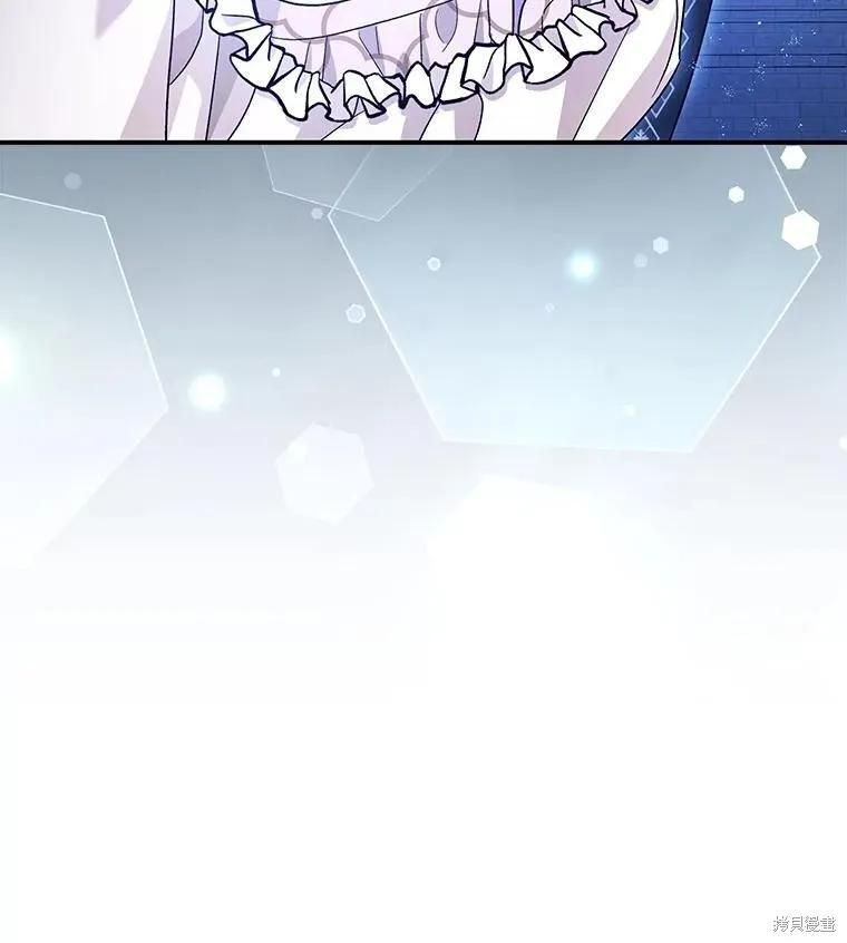 第93话 第98页