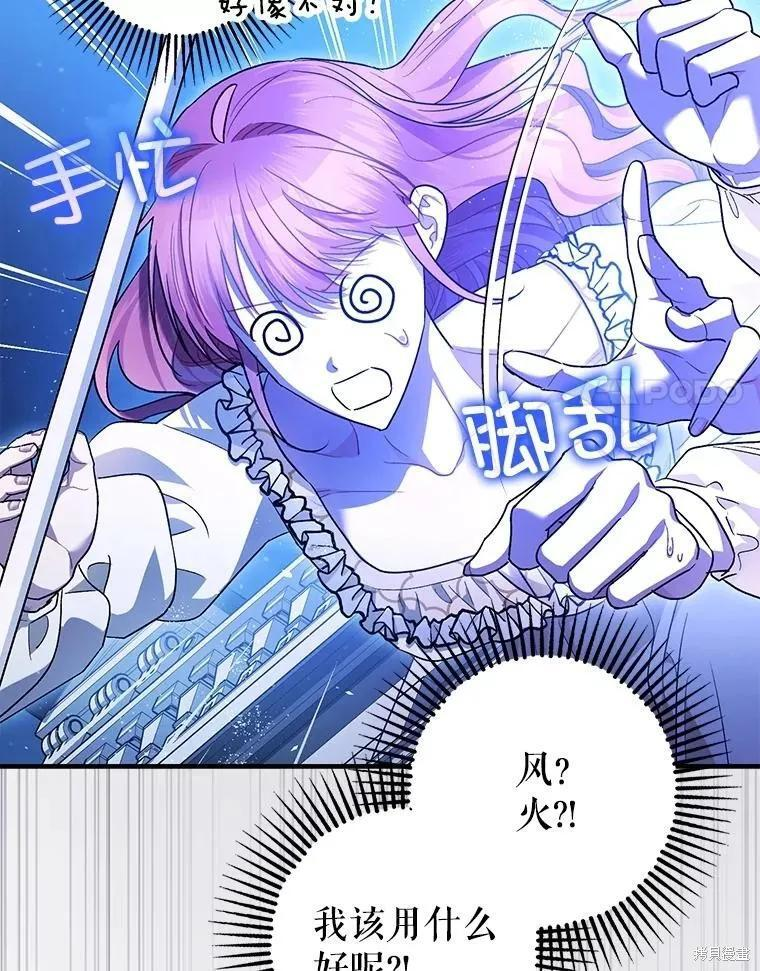 第93话 第103页