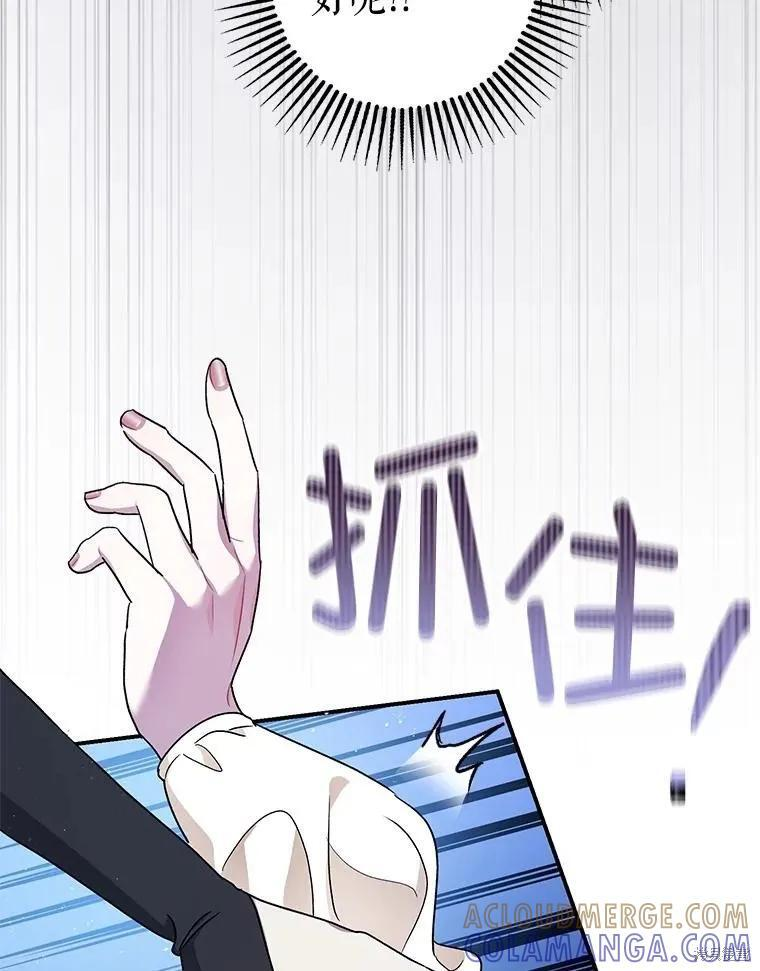 第93话 第105页
