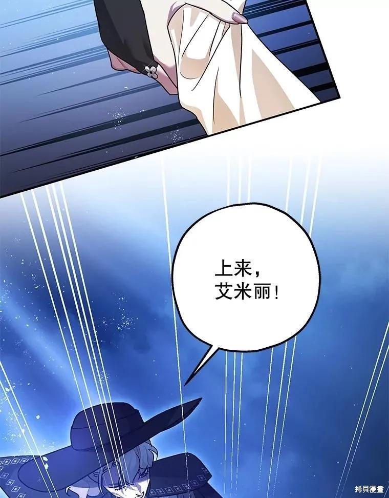 第93话 第107页