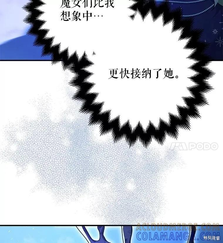 第93话 第109页