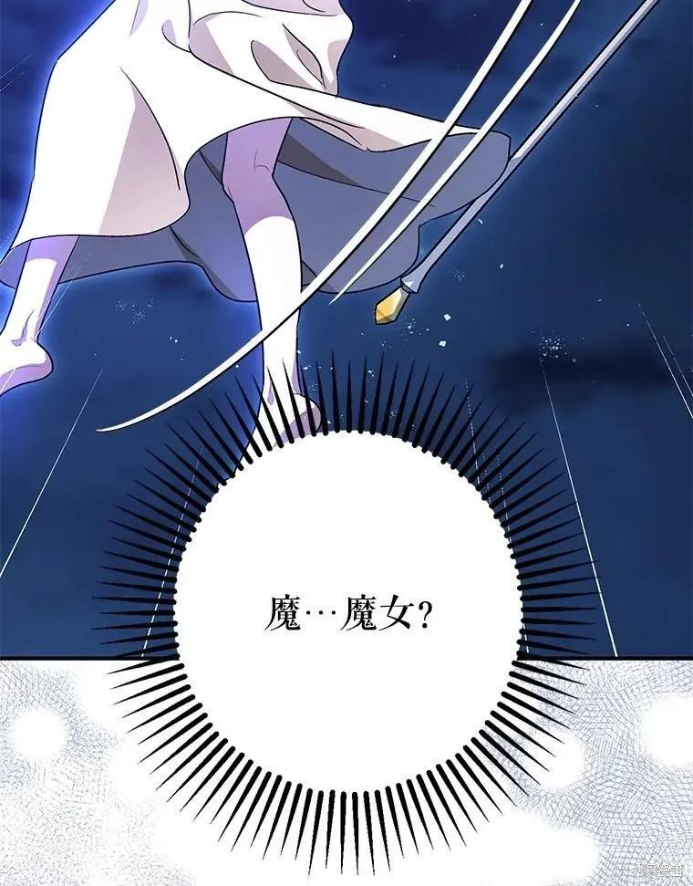 第93话 第110页