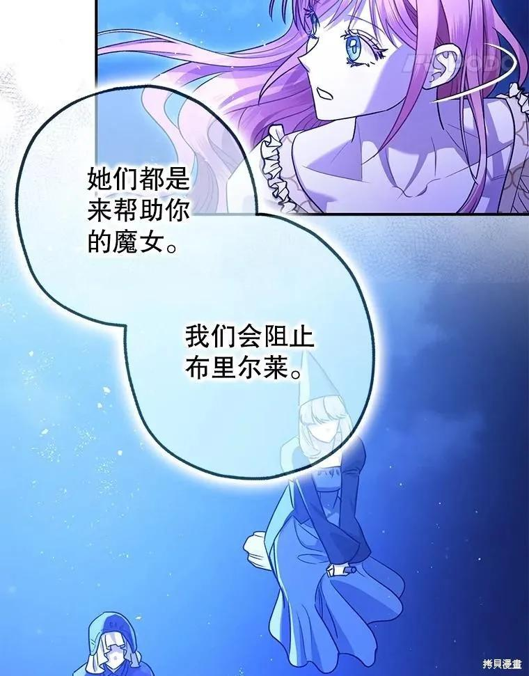 第93话 第116页