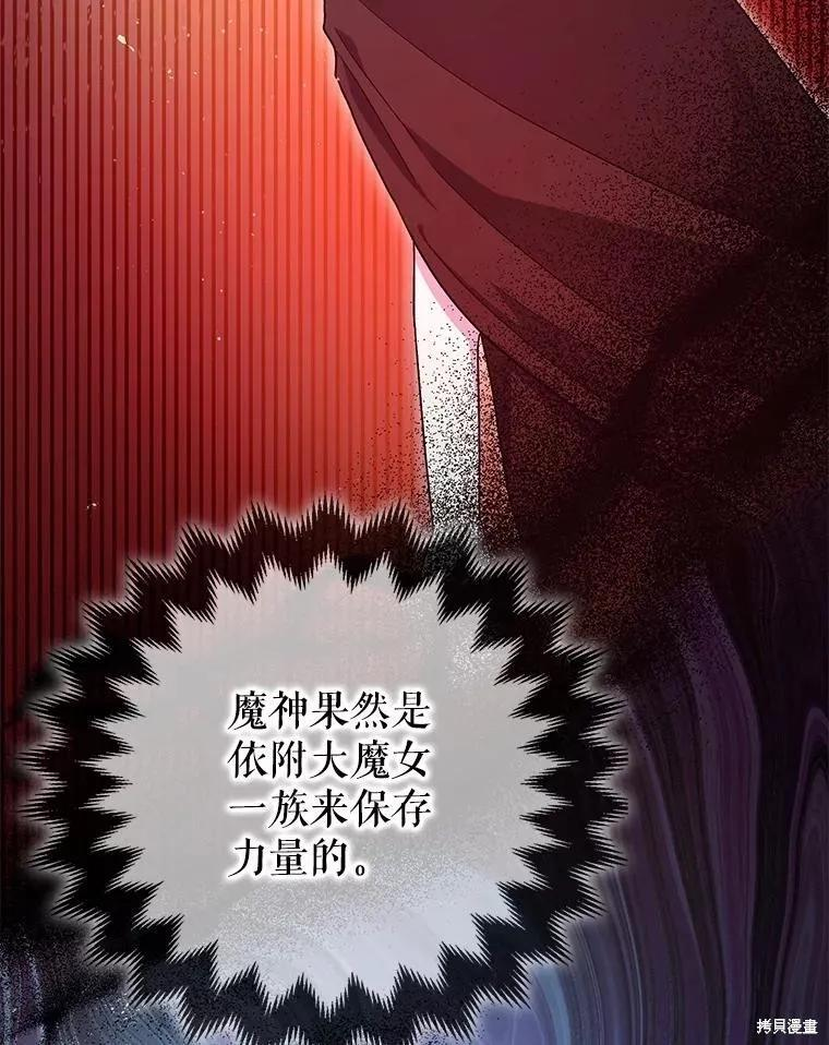 第93话 第119页