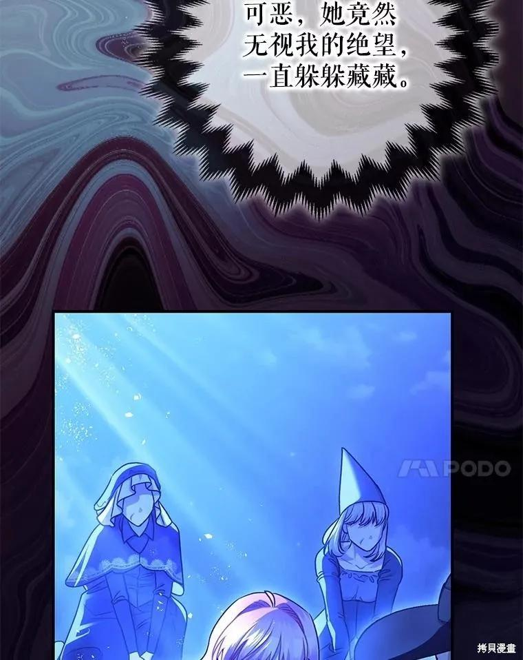 第93话 第123页