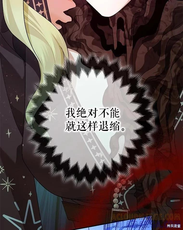第93话 第129页