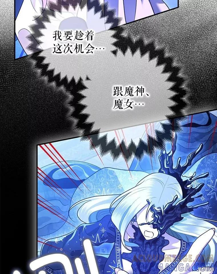 第93话 第133页