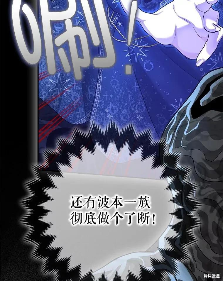 第93话 第135页