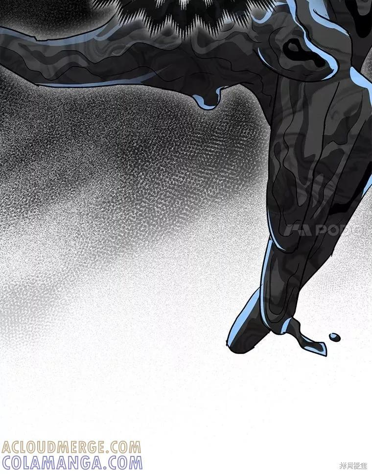 第93话 第137页