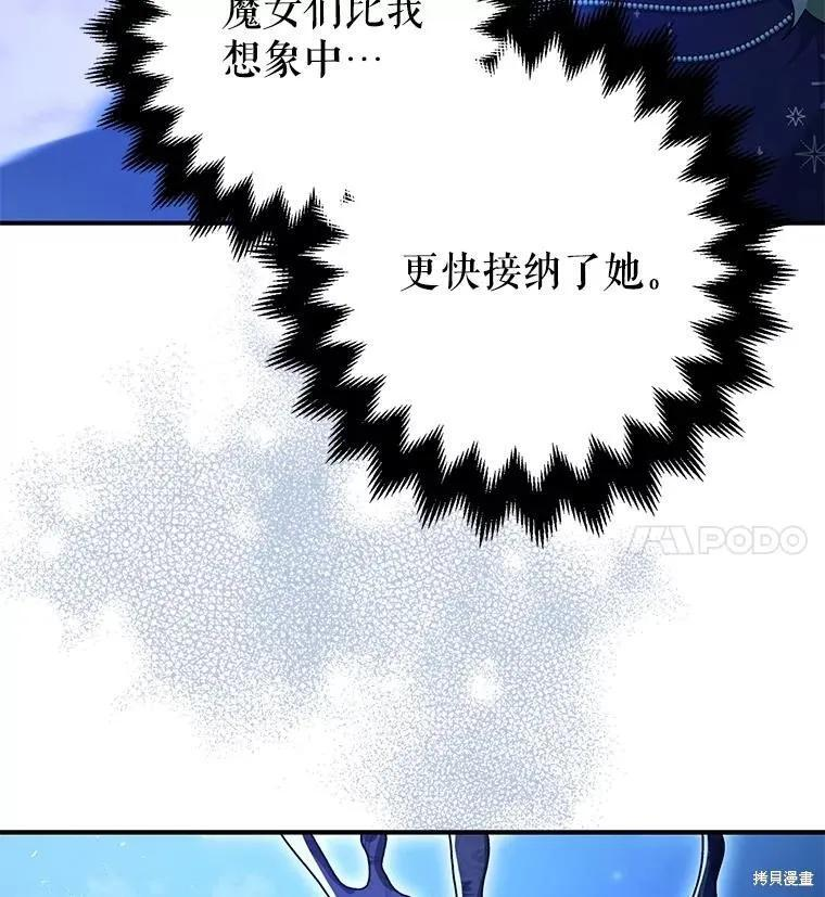 第93话 第138页