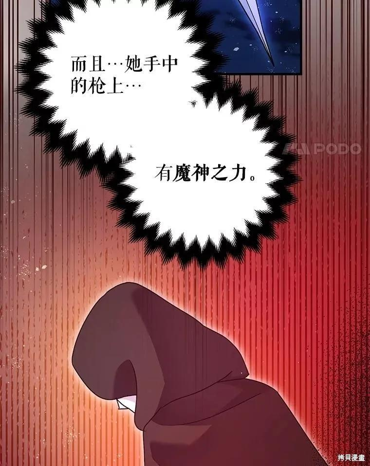第93话 第146页