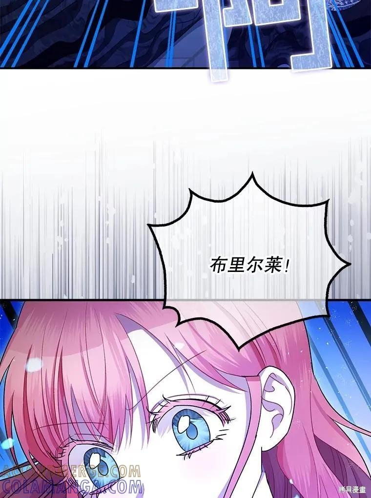 第93话 第153页