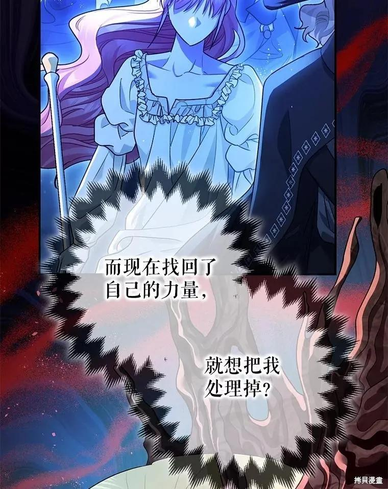 第93话 第154页