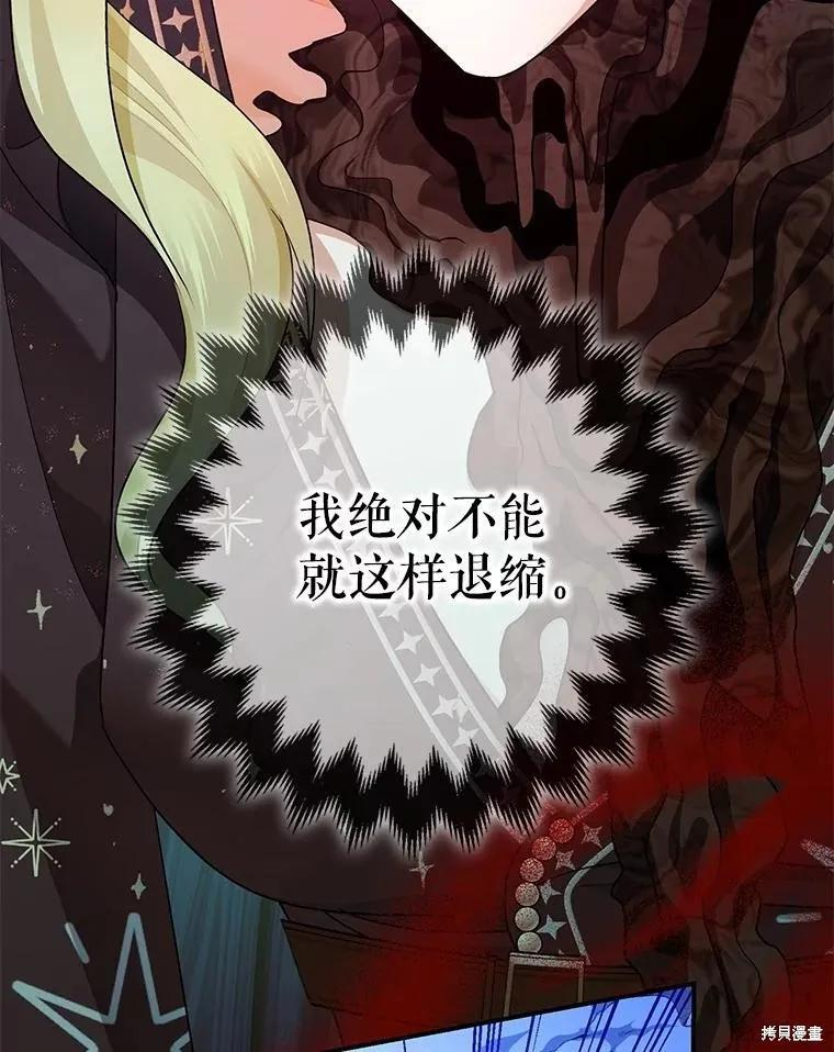 第93话 第158页