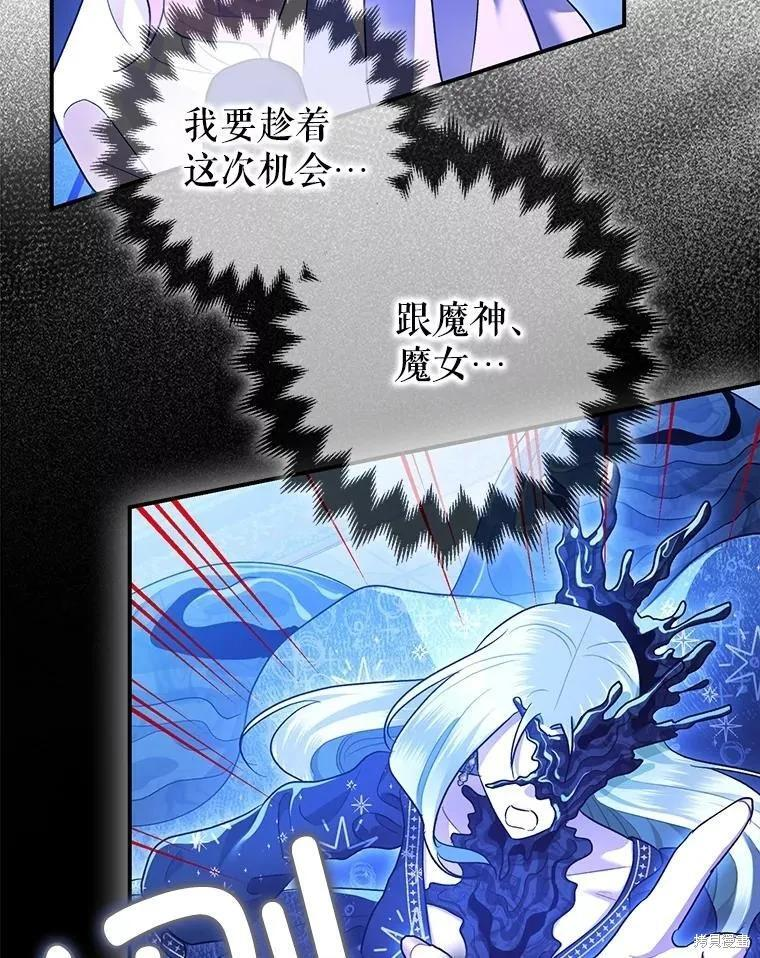 第93话 第162页