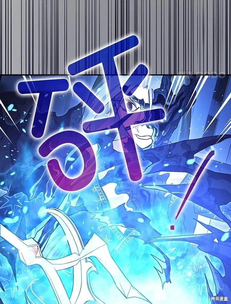 第93话 第163页