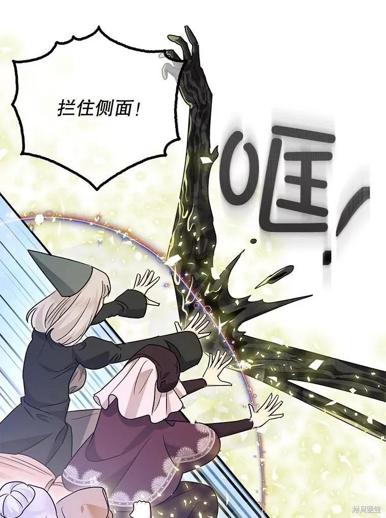 第93话 第168页