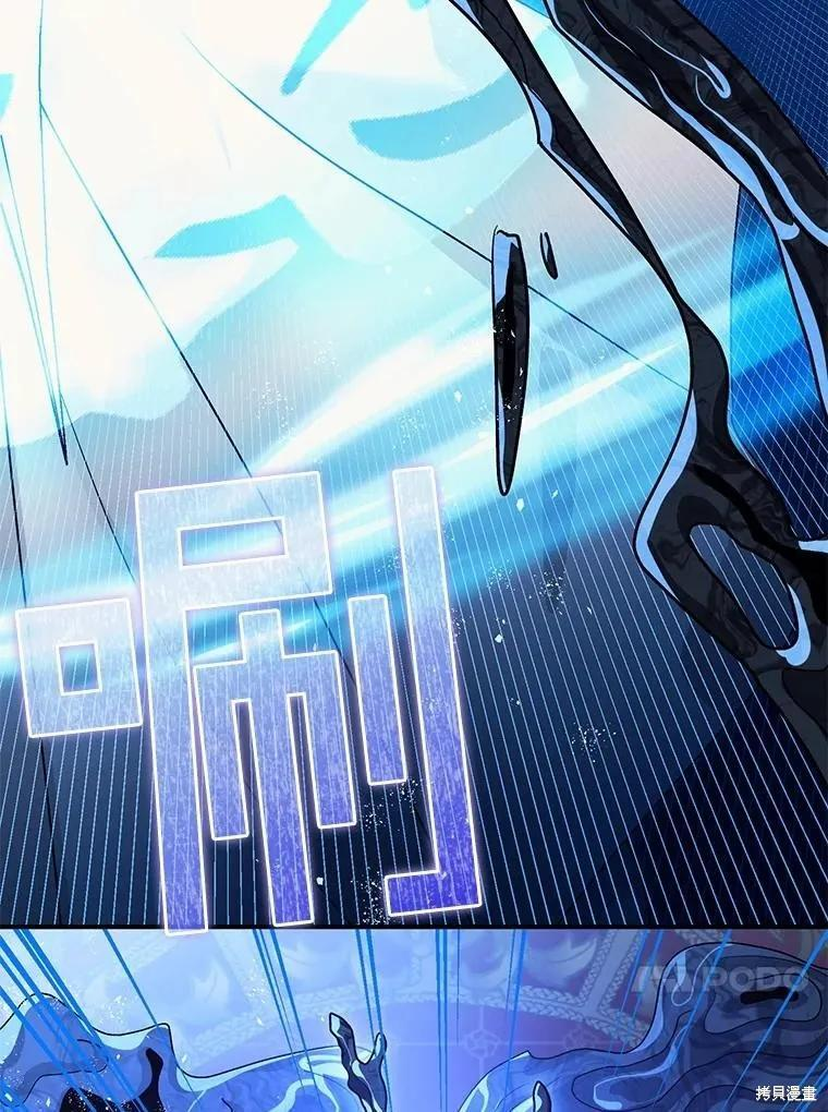 第93话 第178页