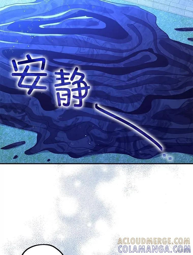 第93话 第181页