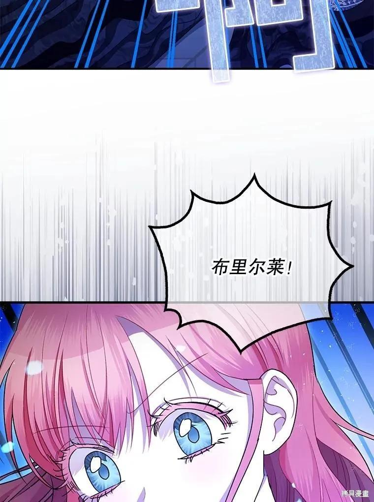 第93话 第182页