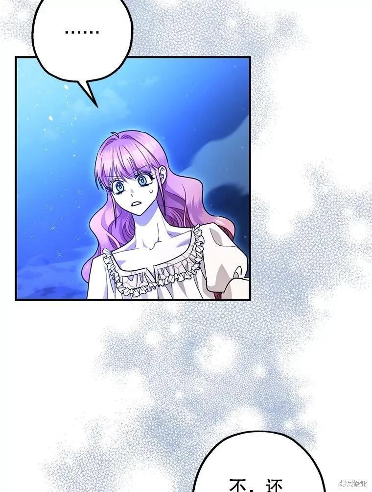 第93话 第183页
