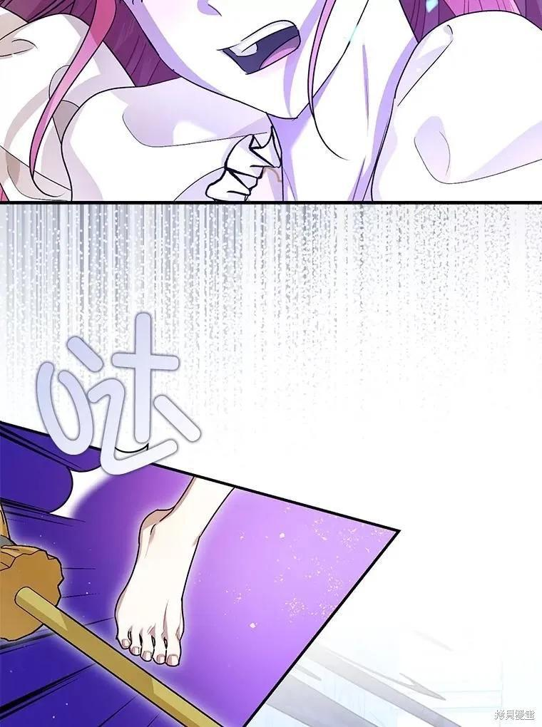 第93话 第184页