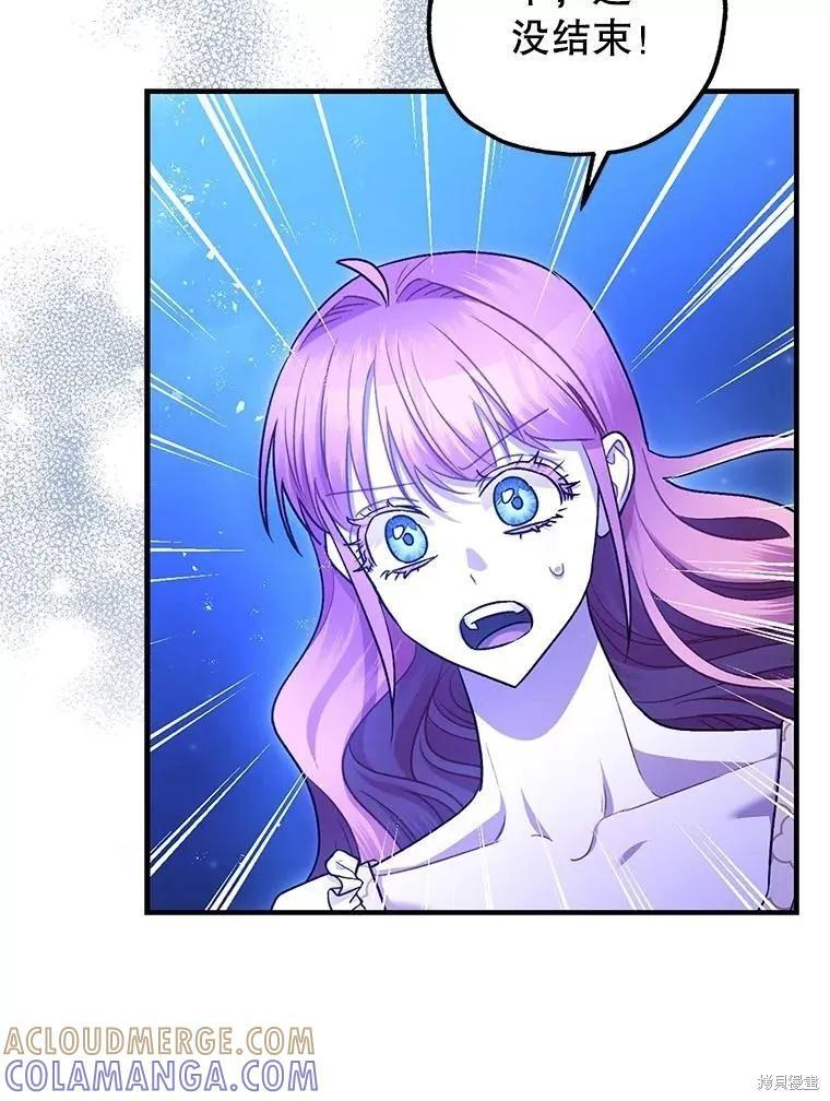 第93话 第185页