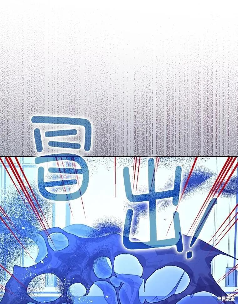 第93话 第187页
