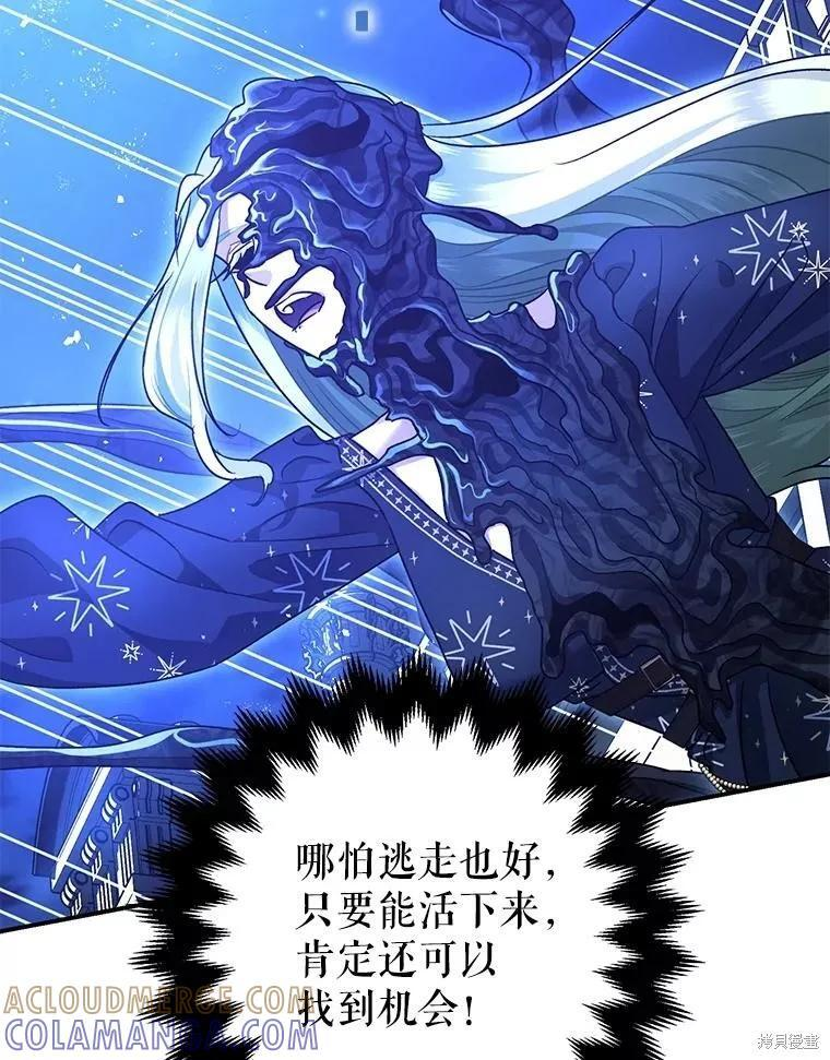 第93话 第193页