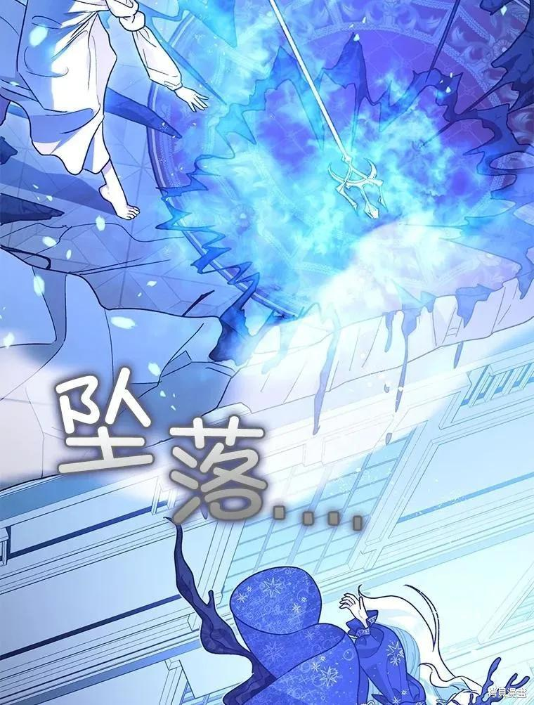 第93话 第196页