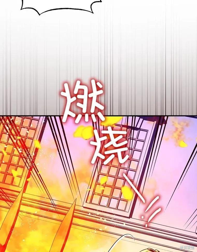 第93话 第203页