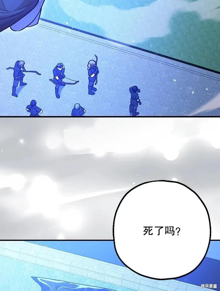 第93话 第208页