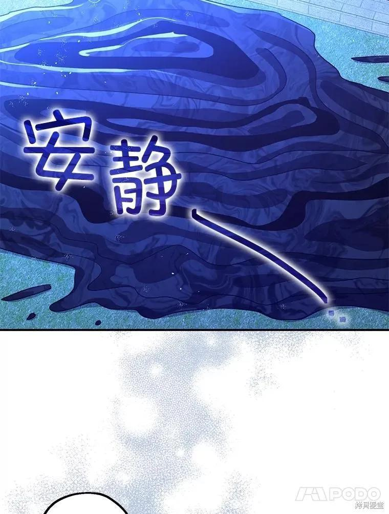 第93话 第210页
