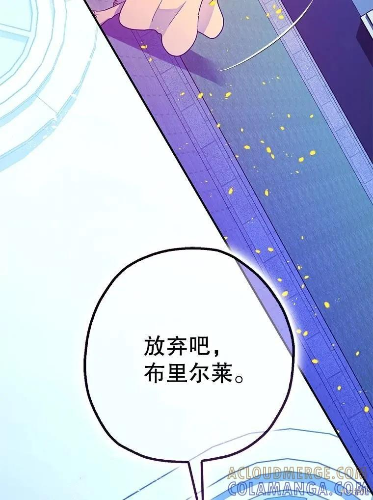 第93话 第213页
