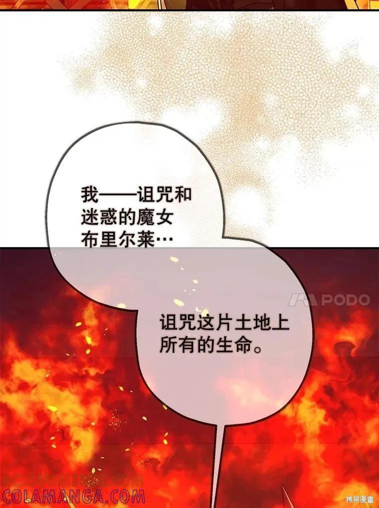第93话 第221页
