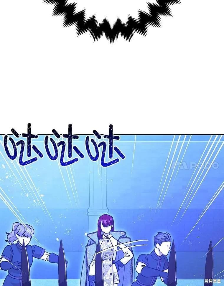 第93话 第224页