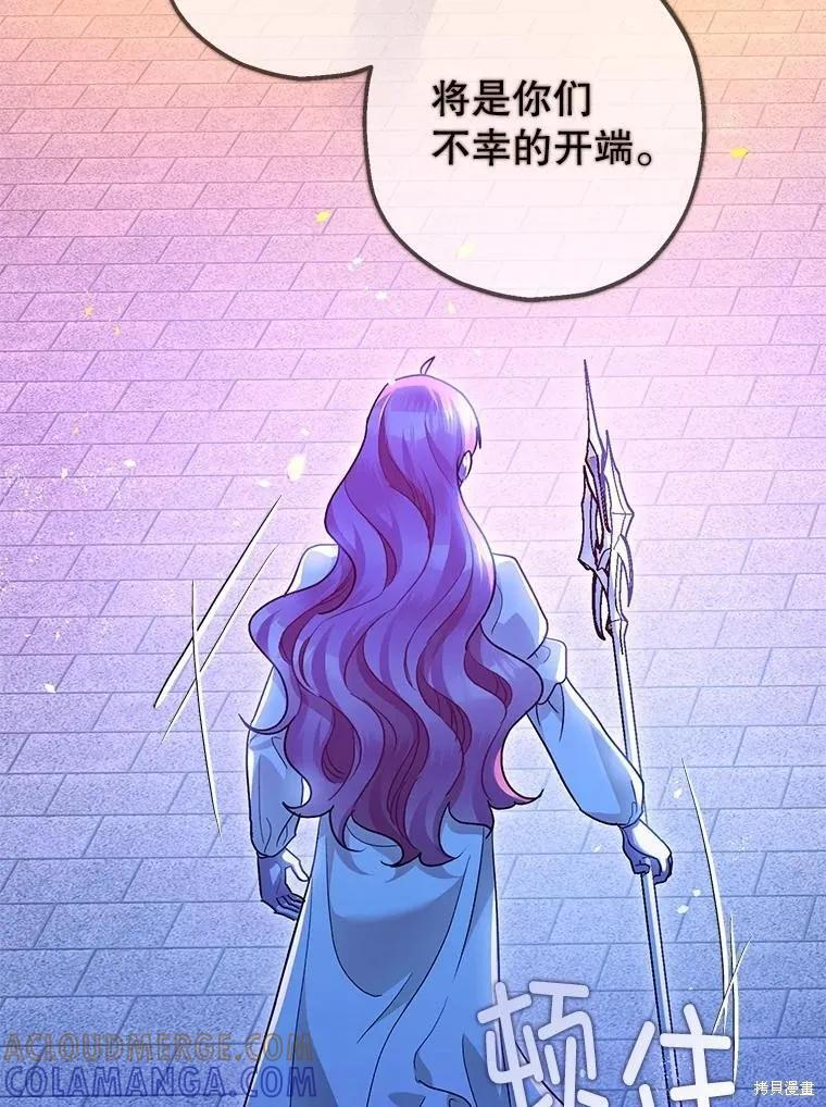 第93话 第225页